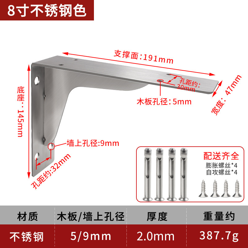 90 도 플러스 루트 브래킷-8 인치 (스테인레스 스틸) 가격