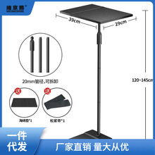 落地支架投影仪投影机三脚架架笔记本电脑置物架托盘自拍摄影跨境