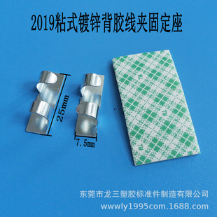 �����S�ҹ������ٹ̶���NO.2019���z늾��̶��� ��\���A ������