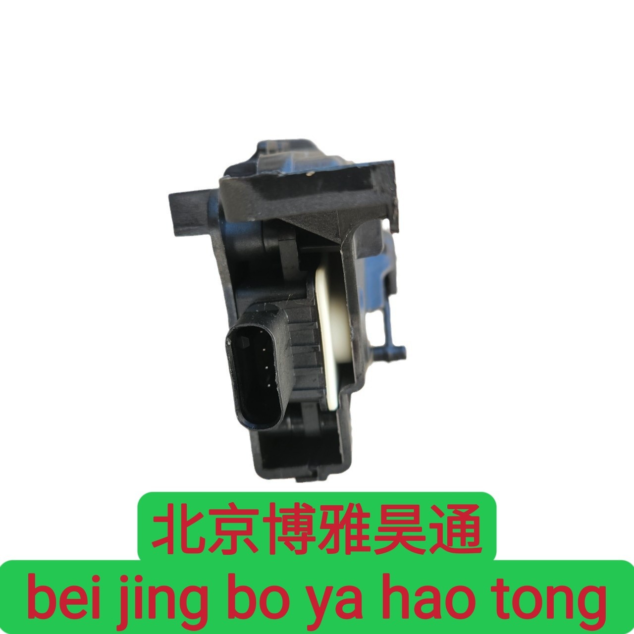 Aplicable a Dodge Ram pickup RAM1500 Grille closer motor ejecutivo ML.427