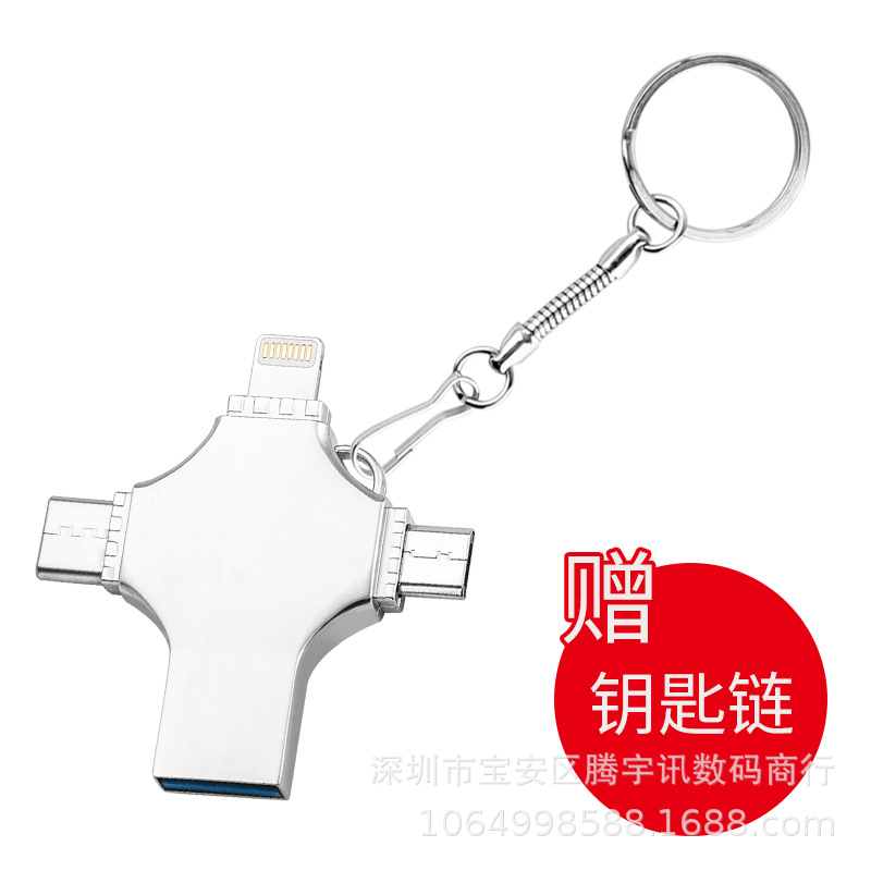 Teléfono móvil transfronterizo USB flash de disco de gran capacidad 256G 1TB 2TB Pingguo Android ordenador tipo-c de alta velocidad 3,0 multi-interfaz