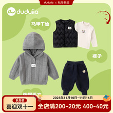 【上学穿搭】嘟嘟家宝宝毛衣秋季儿童外套潮流百搭小童秋款女童装