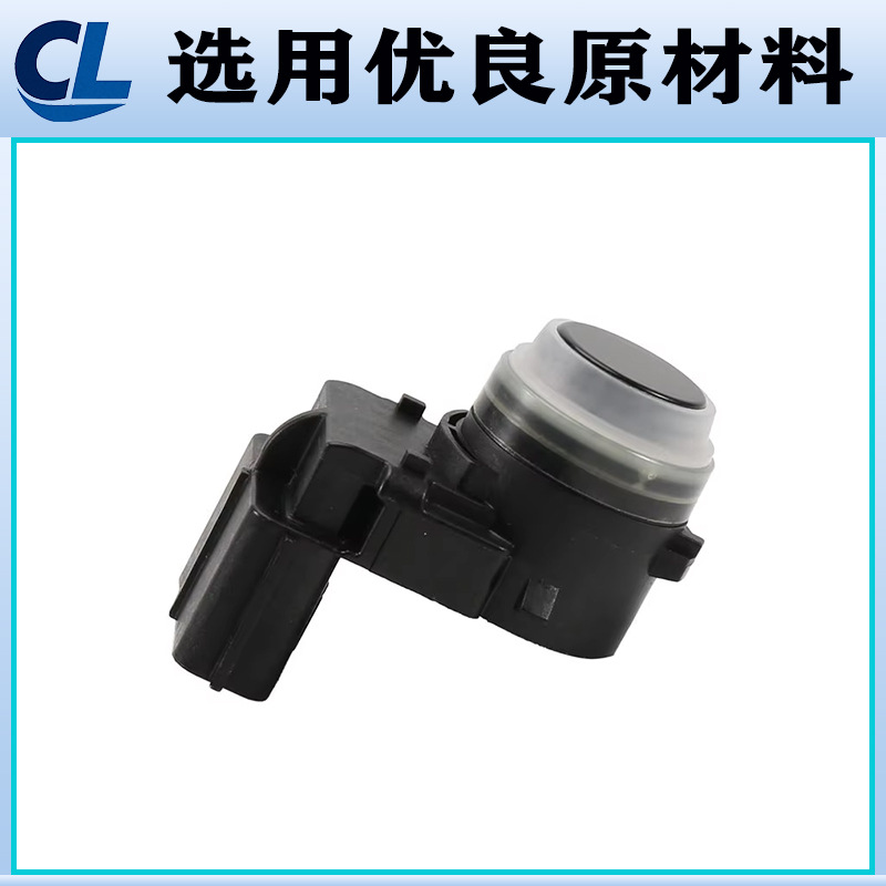 99310-S8000 99310-S8025 99310-S8020 Is Suitable for Modern Electric Eye Probes and Reversing Radar