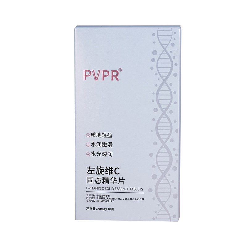 PVPR左旋维C固态精华片柔润肌肤水润亮肤水嫩清爽不粘腻正常规格|undefined