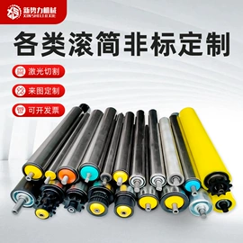 滚筒;输送机;加料机