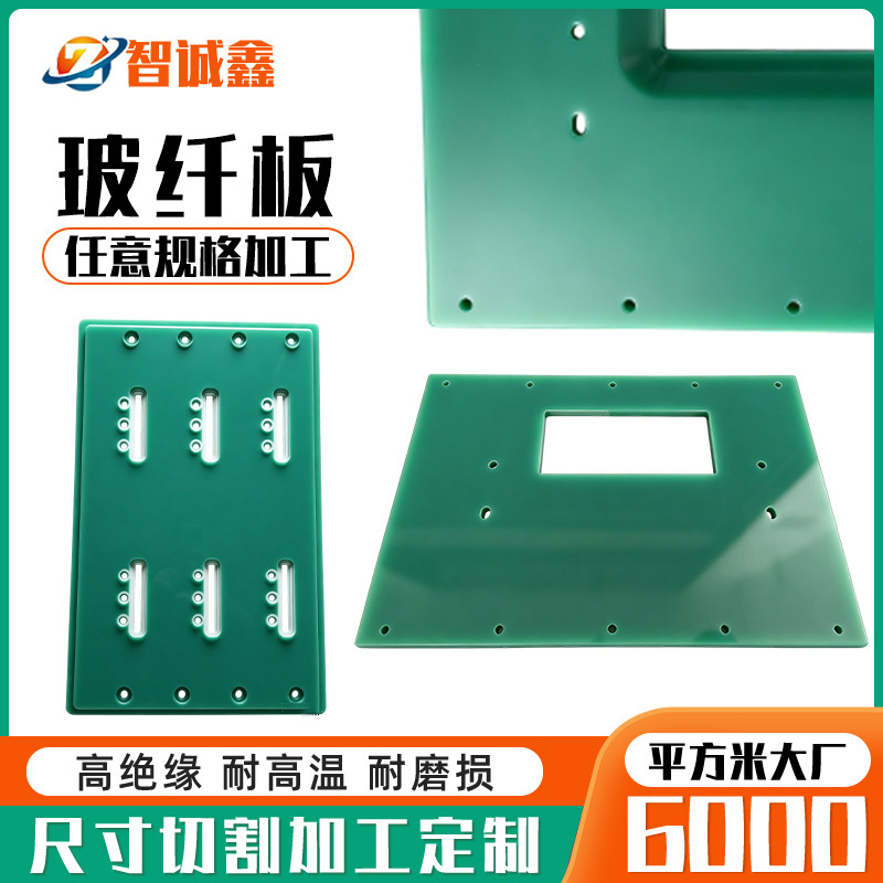 FR4 fiberglass board epoxy resin board high temperature resistant…