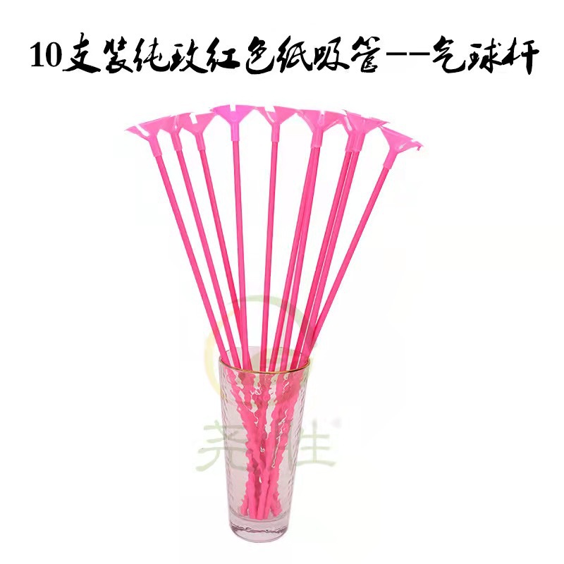 Globo titular desechable 35cm alargado papel paja fiesta pastel decoración plástico globo titular