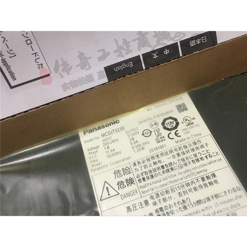 议价松下伺服驱动器MCDJT3230 实物拍摄全新质保一年