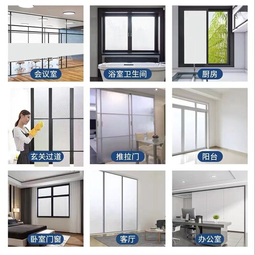 Static sanding glass film for office windows, bathroom, and shower, frosted sticker for glass, translucent and opaque.