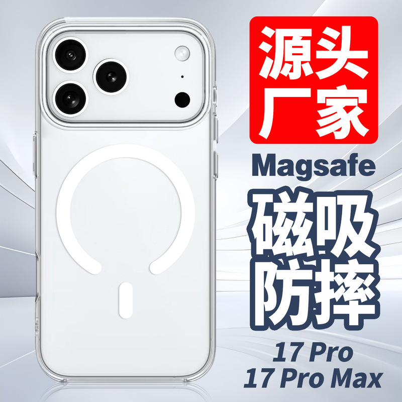 Suitable for Apple 17 Phone Case 16Promax with Ai Camera Photo Button Iphone16Pro Magnetic Transparent Case