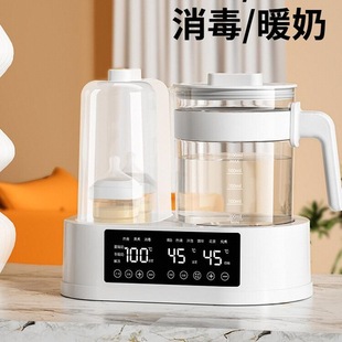 Free Shipping Constant Temperature Hot Water Kettle Baby Special Milk Regulator Household Bottle Sterilizer Two-In-One Milk Making Machine Warmer