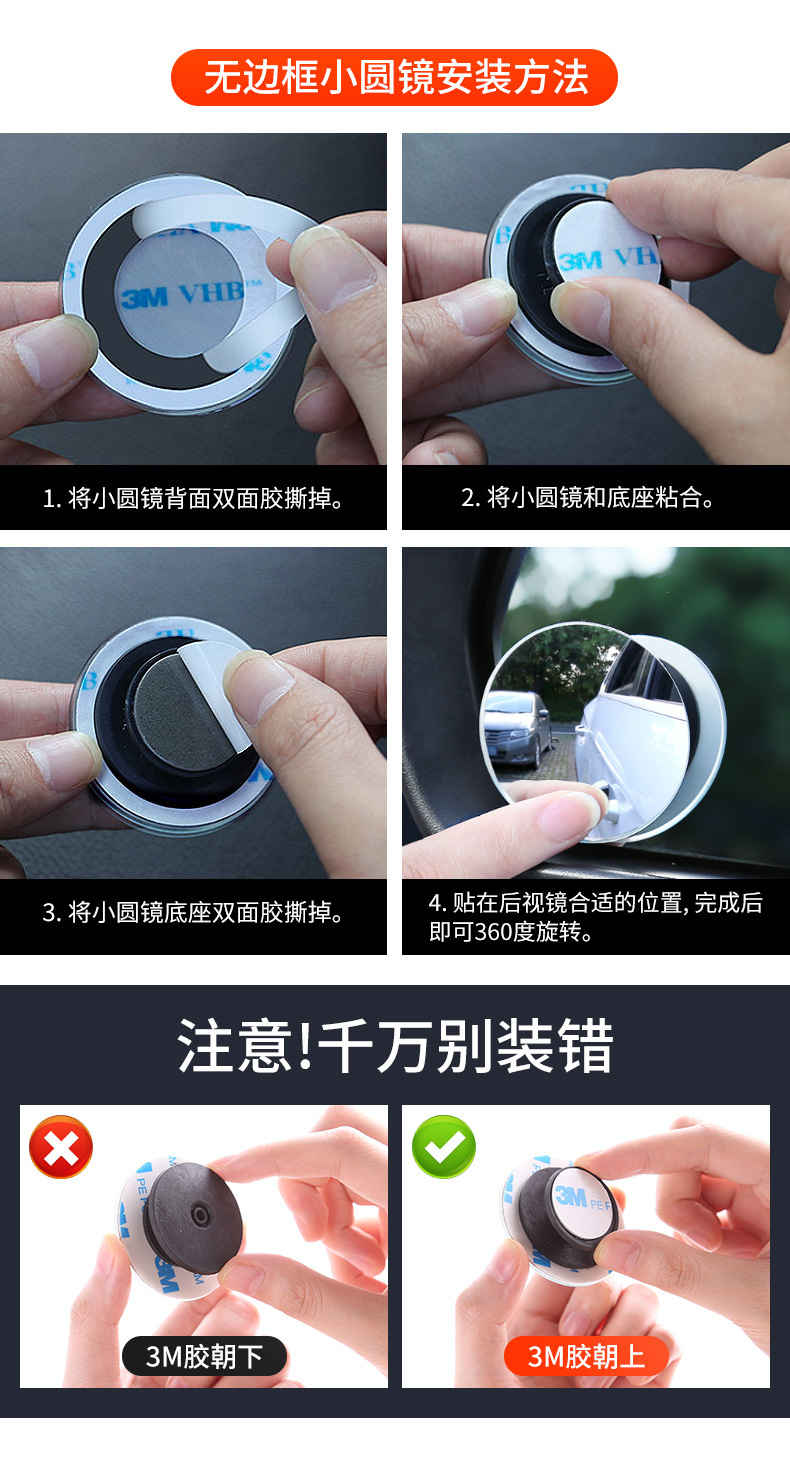 Car Rearview Mirror Small Round Mirror Blind Spot Mirror Edgeless Ultra-Clear Adjustable High-Definition Auxiliary Mirror for Car Rear View
