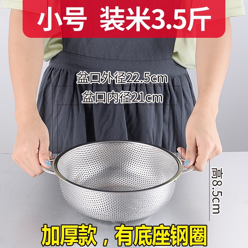 두꺼운 이중 귀 22.5cm#