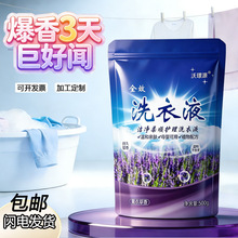 ϴ��Һ���b���l����500g�����a���bһ��YƷ޹�²�����S�Ұ��]