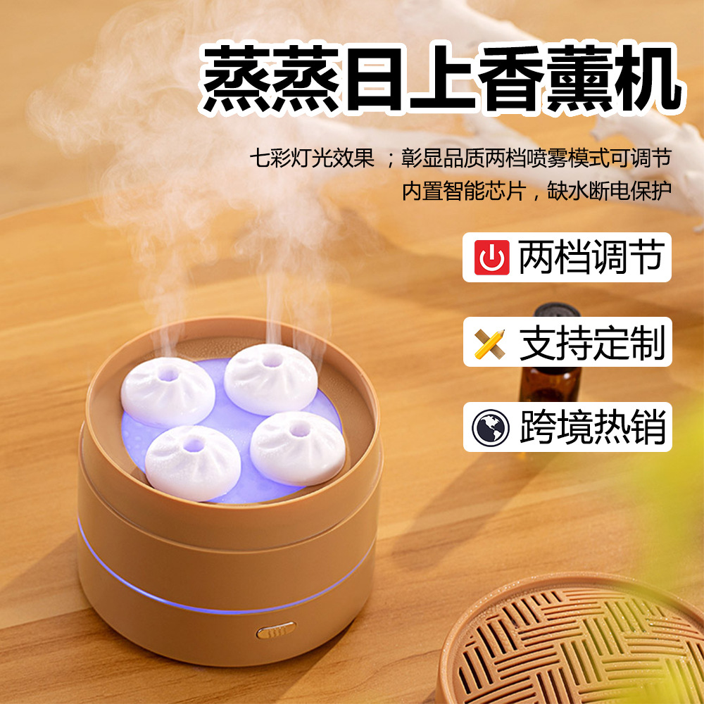Fábrica nuevo vapor día aromaterapia máquina creativa USB pequeño hogar dormitorio Oficina humidificador de aceite esencial