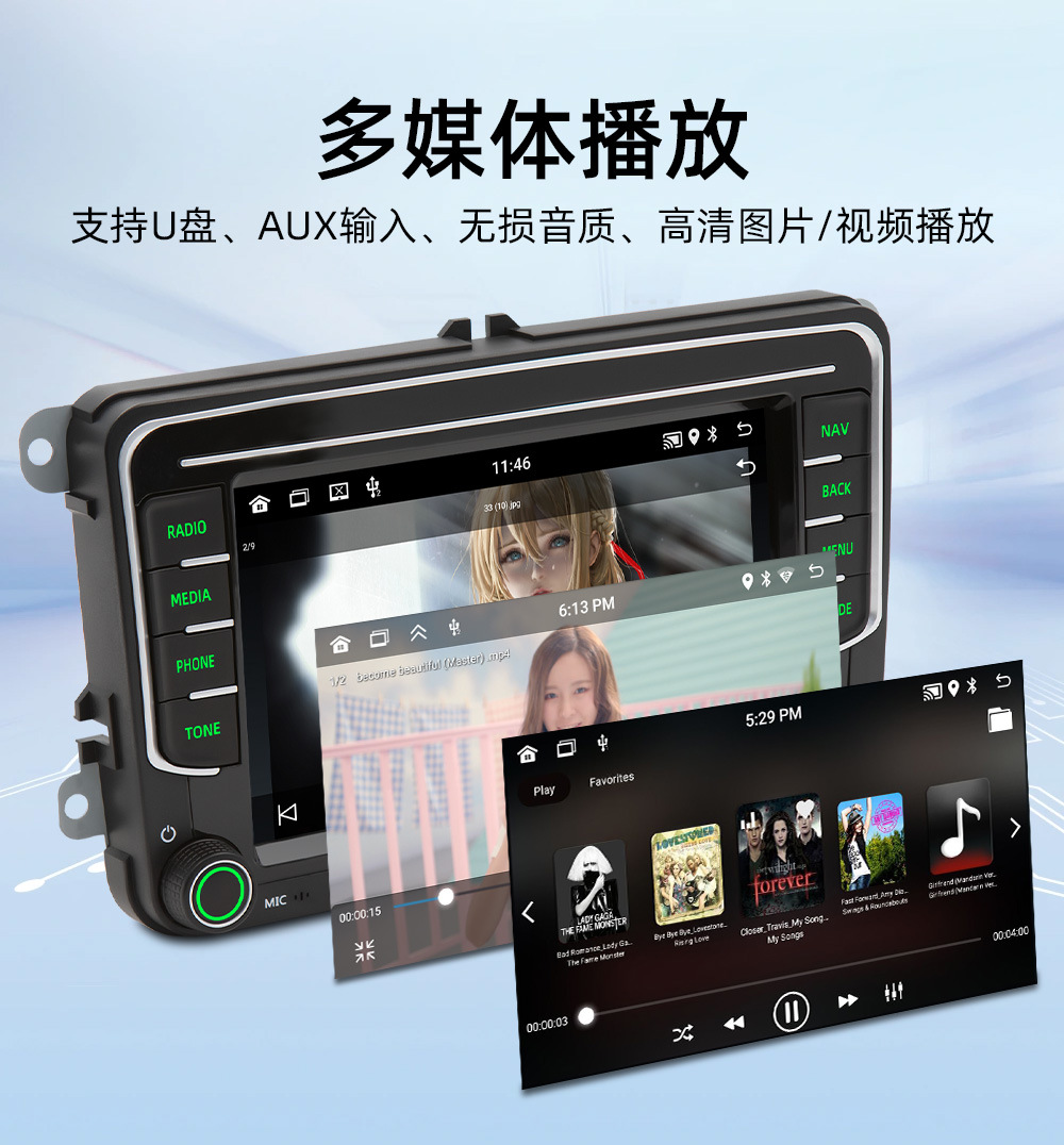 Suitable for Volkswagen 7inch Dedicated Android Car Navigation Smart Gps Bluetooth Wireless Carplay Navigation System Central Control Unit