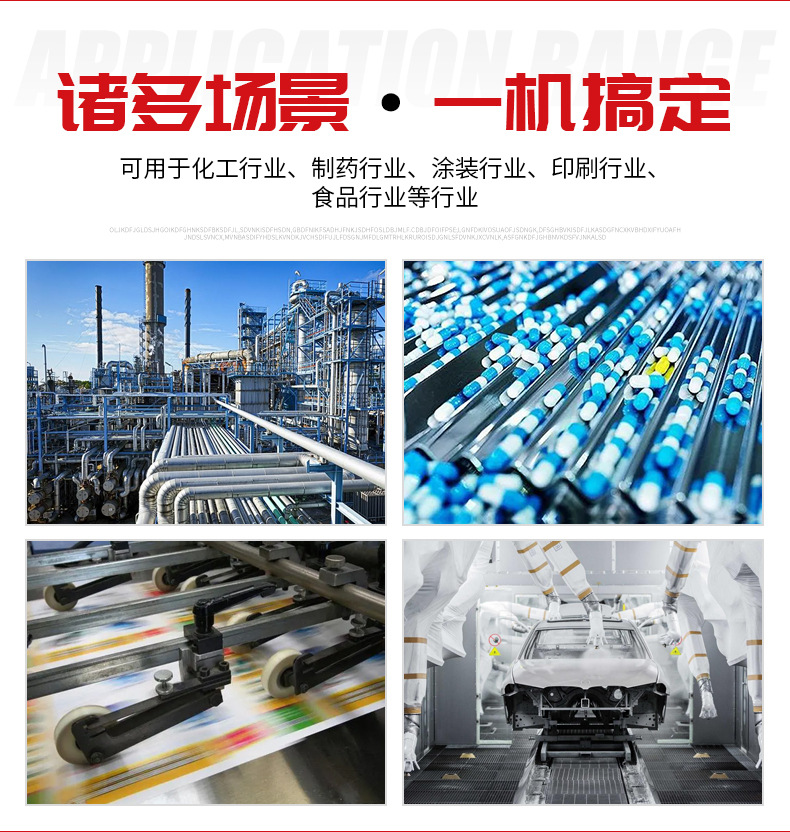 喷淋塔_13