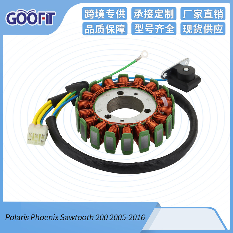 Polaris Phoenix Sawtooth 200 Phoenix 200 Motorcycle ATV UTV Stator Coil Polaris Phoenix Sawtooth 200 Phoenix 200 Motorcycle ATV UTV Stator Coil