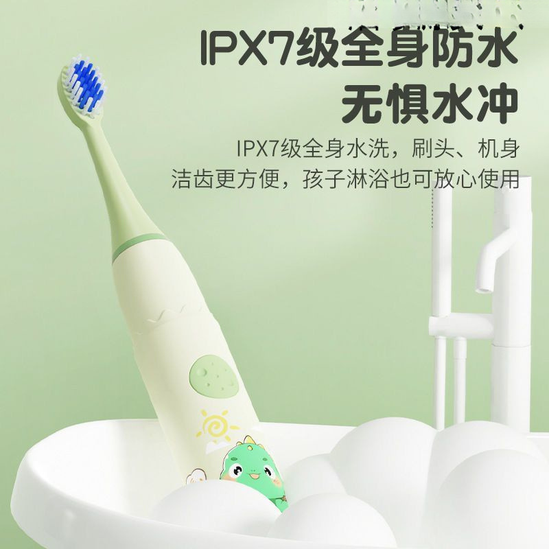 Children's Electric Toothbrush 6 to 12 Years Old Baby Sonic Fully Automatic Waterproof Rechargeable Soft-Bristled Kidsren's Electric Toothbrush