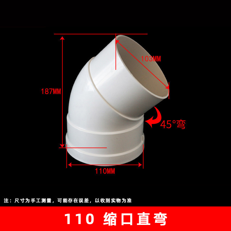 Pvc国標縮口継手部品大全内挿継手器四通三方直接エルボ斜三方|undefined