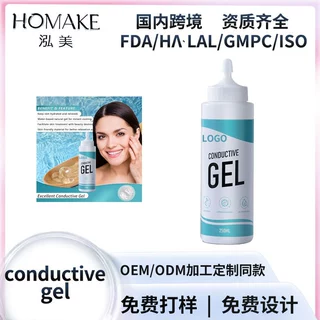 外贸射频仪凝胶美容院美容仪导电凝胶提拉紧致保湿修护凝胶贴牌