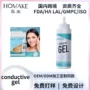 保湿修护外贸导电射频仪