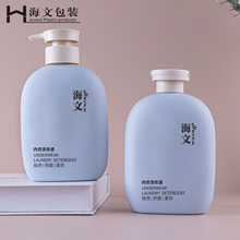 150ml300ML洁面身体乳液瓶翻盖内衣瓶洗衣液瓶子PE塑料瓶化妆品瓶