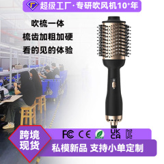 国境を越えた人気の中東のふわふわストレートヘアコームマイナスイオン工場卸売家庭用カーリングとストレート両用多機能熱風コーム