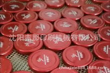 ȫԄpɫЬЬ|zӡC 䓰z^īԄƿwӡˢC