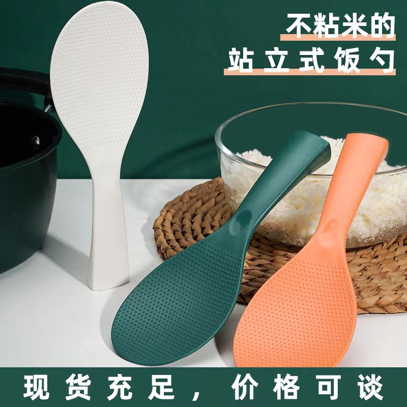 可站立式飯勺食品級不粘米飯勺廚房電飯煲飯鏟大號耐高溫塑料飯勺