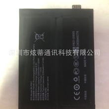 炫蒂 适用于 OnePlus  1+9 美版 电池全新快充BLP821电板
