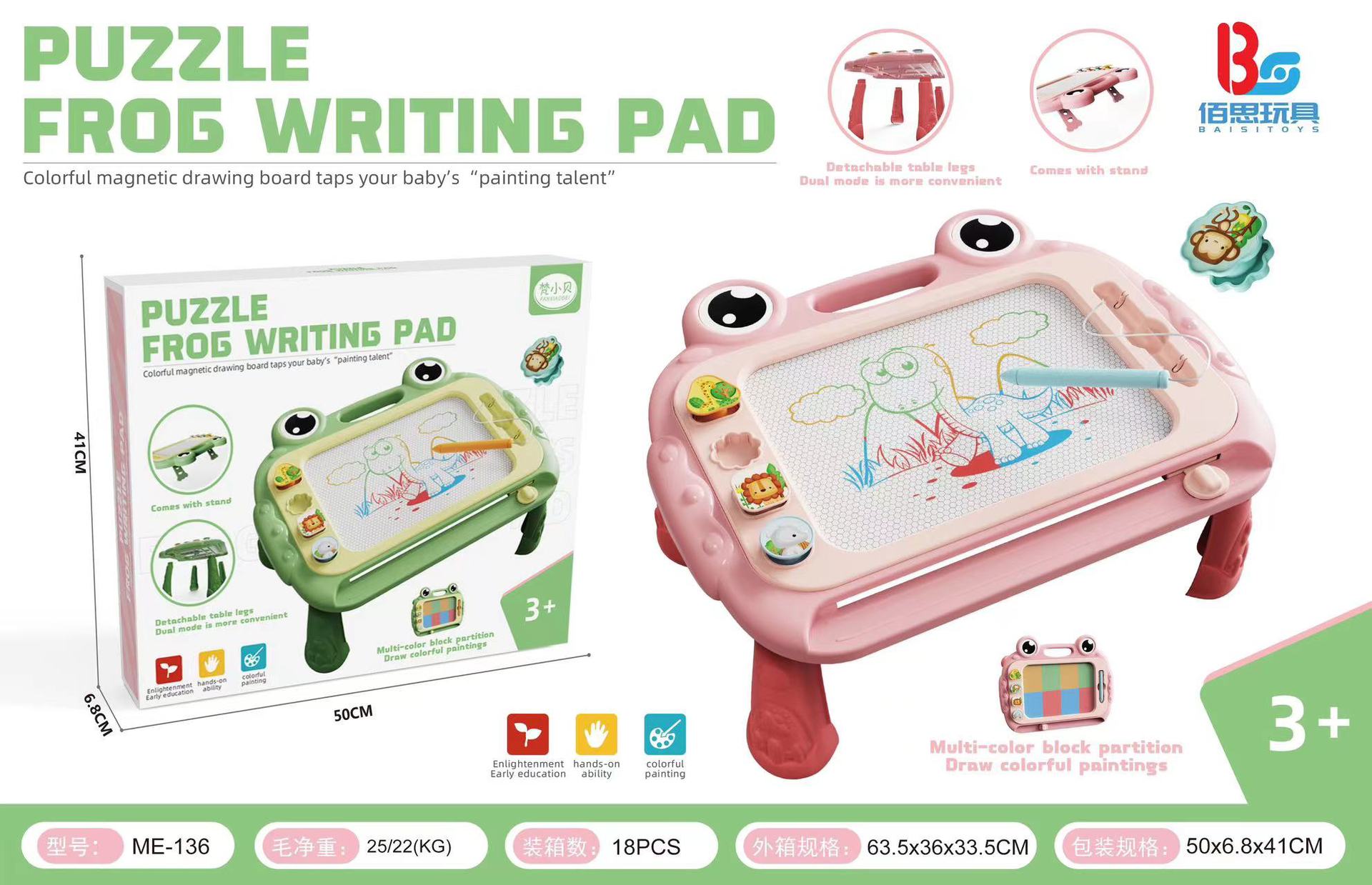 Tablero de dibujo magnético de rana Dibujo de tablero de escritura para el hogar para niños Graffiti Bebé Dibujo magnético borrable Juguetes para bebés