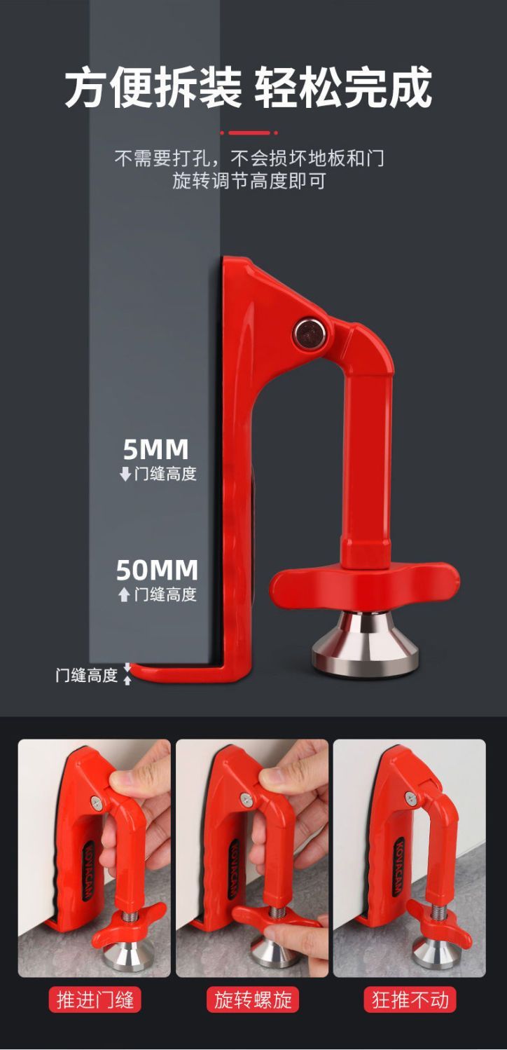 阻门器顶门器酒店防盗家用女生安全门挡门阻堵门抵门独居神器-阿里巴巴