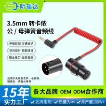 3.5�D���z��ĸ�������l���m�ô��_�o�������LС�۷�xlrԒͲ��