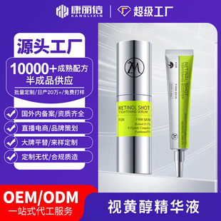 �羳���uҕ�S�����AҺ���� �غ;o���沿�aˮ����Һ�B���AOEM����