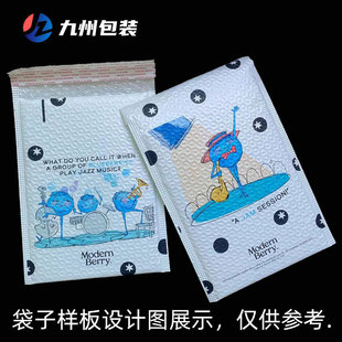 White Pearl Film Bubble Bag Wholesale Express Bubble Packaging Bag Clothing Packaging Shockproof Bag Bubble Envelope Bag