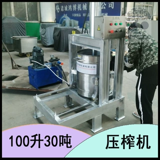 皮油冻板压榨机 新鲜猪肠子脱水设备 胆红素提取液压压滤机