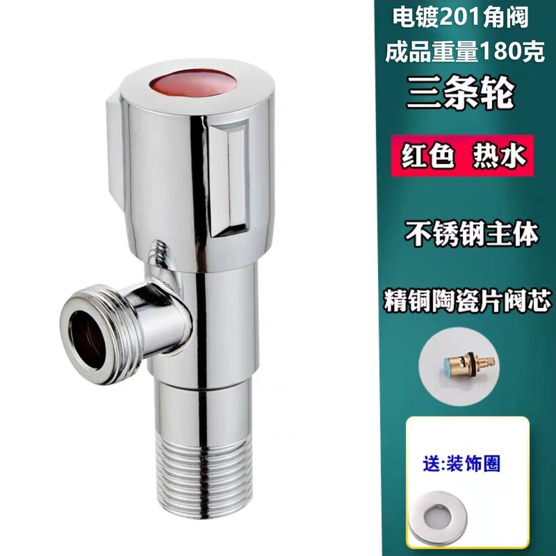 厂家批发三角阀全铜加厚一进一出角阀马桶通用止水阀4分开关角阀|undefined