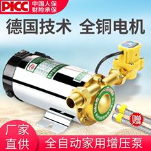 ����ȫ�Ԅ��ԁ�ˮ������̫��ܟ�ˮ������С��ˮ�ùܵ������ü���