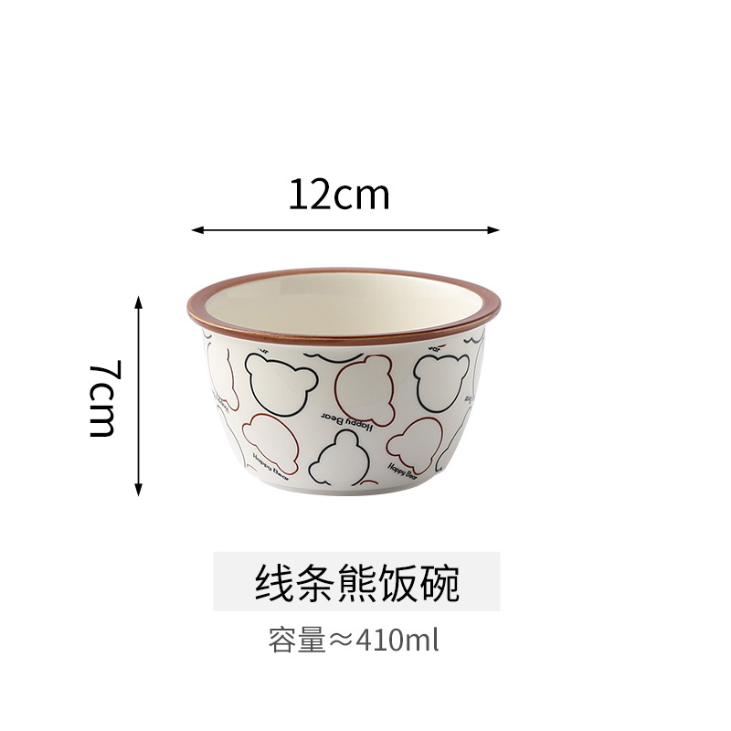 4.5inch Xinwan/Line Bear
