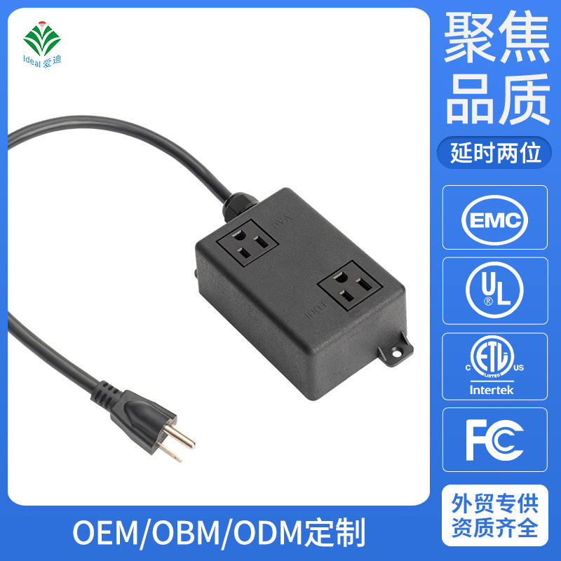 厂家延时两位插座电源桌面插座床头柜排插办公桌面插座家居插座