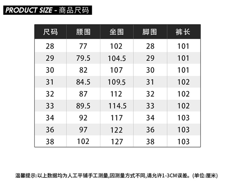 Capelli lisci di fabbrica di jeans da uomo neri puri slim slim quattro stagioni_voghion.com