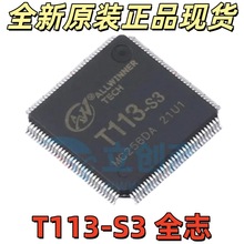 T113-S3 QFP-128 Ƕ��ʽоƬȫ־��Ƭ��