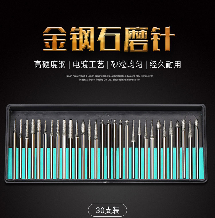 Accessories diamond grinding needle