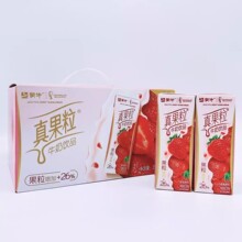 10月蒙牛真果粒250g*12盒装牛奶饮品含乳饮料多口味选择包邮批发