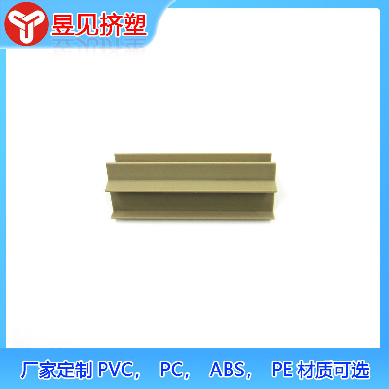 Tiras de plástico PVC con ranuras, tiras de extrusión de perfil de PVC, perfiles de plástico extruido universales que se pueden fabricar según la demanda y los dibujos.