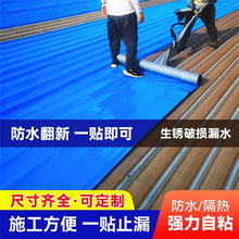 �������ճ��ˮ���� ��������淭���a© �FƤ����z�𿾷�ˮ�z��