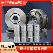 起重机行车轮LD200/300/400单梁 龙门吊/天车/端梁行走轮/航吊