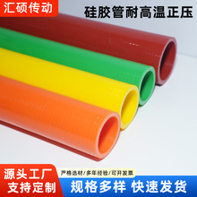 批发夹布夹线硅胶管耐高温高压红黄色软管多层夹布加厚硅橡胶米管