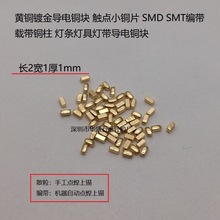 �L2��1��1mm�S�~僽�����~�K SMTSMD�NƬ����С�~Ƭ���x�����Ƭ